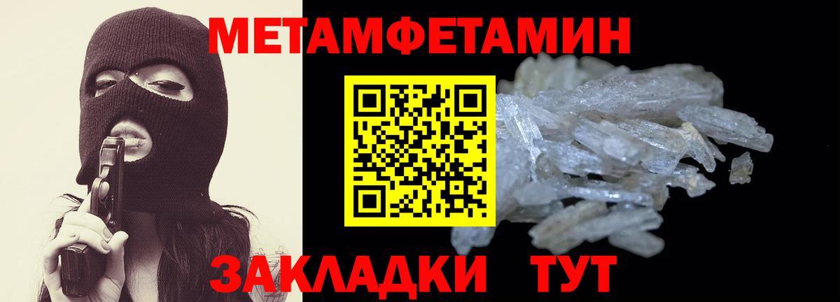 Амфетамин VHQ Рязань