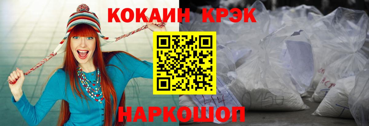 Рязань  Кокаин Колумбийский  Cocaine Боливия  Кокаин  Вход с VPN 