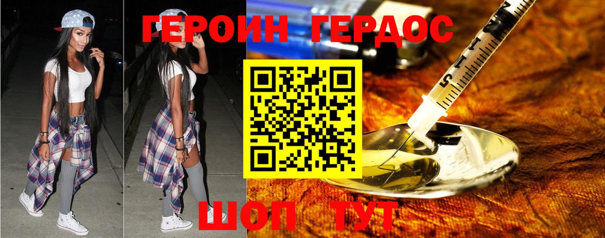 Бошки Шишки  Вход с VPN  Меф МЯУ МЯУ кристаллы  Рязань  ГАШ  Cocaine 