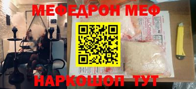 молекула духа Рузаевка