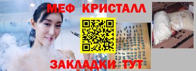 молекула духа Рузаевка