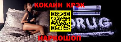 молекула духа Рузаевка