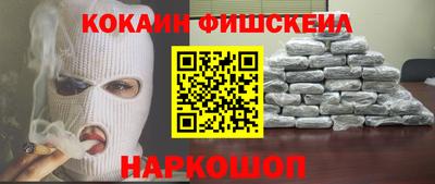 ПСИЛОЦИБИНОВЫЕ ГРИБЫ Рыбинск