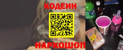 ПСИЛОЦИБИНОВЫЕ ГРИБЫ Рыбинск