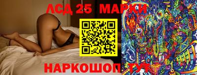 спиды Рязань