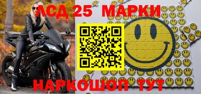 молекула духа Рузаевка