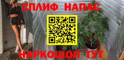 молекула духа Рузаевка