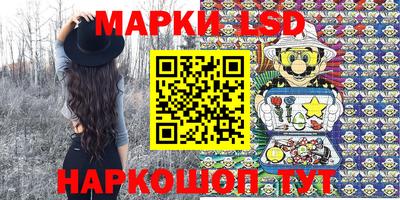 молекула духа Рузаевка
