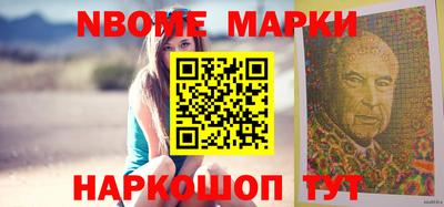 ПСИЛОЦИБИНОВЫЕ ГРИБЫ Рыбинск
