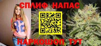 молекула духа Рузаевка