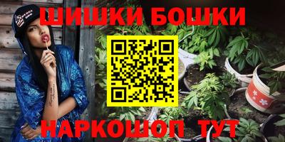 ПСИЛОЦИБИНОВЫЕ ГРИБЫ Рыбинск