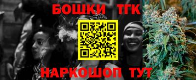 молекула духа Рузаевка