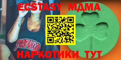 молекула духа Рузаевка