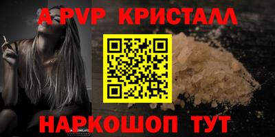 спиды Рязань