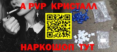 ПСИЛОЦИБИНОВЫЕ ГРИБЫ Рыбинск