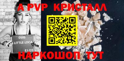 молекула духа Рузаевка