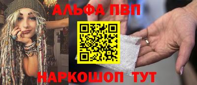 наркотики Анжеро-Судженск