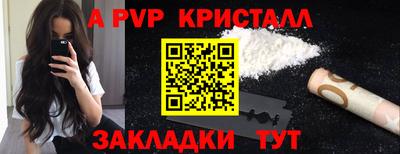 молекула духа Рузаевка