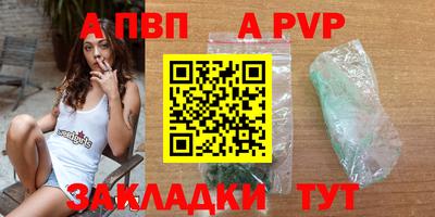 молекула духа Рузаевка