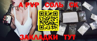 молекула духа Рузаевка