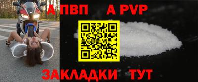 молекула духа Рузаевка