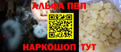 спиды Рязань