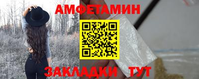 молекула духа Рузаевка
