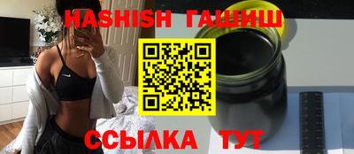 молекула духа Рузаевка