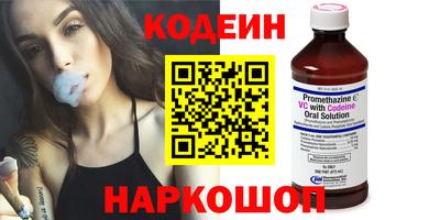 ПСИЛОЦИБИНОВЫЕ ГРИБЫ Рыбинск