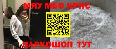 молекула духа Рузаевка