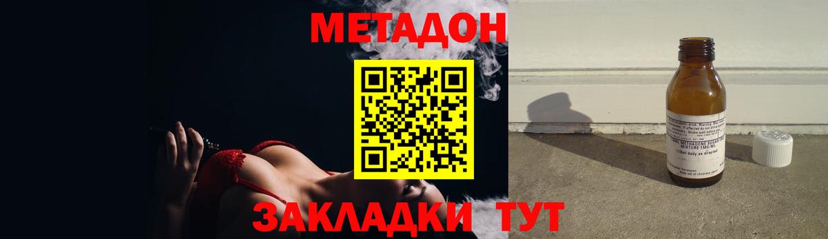 КЕТАМИН Рязань