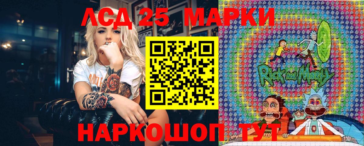 Наркотические марки 1,8мг Рязань