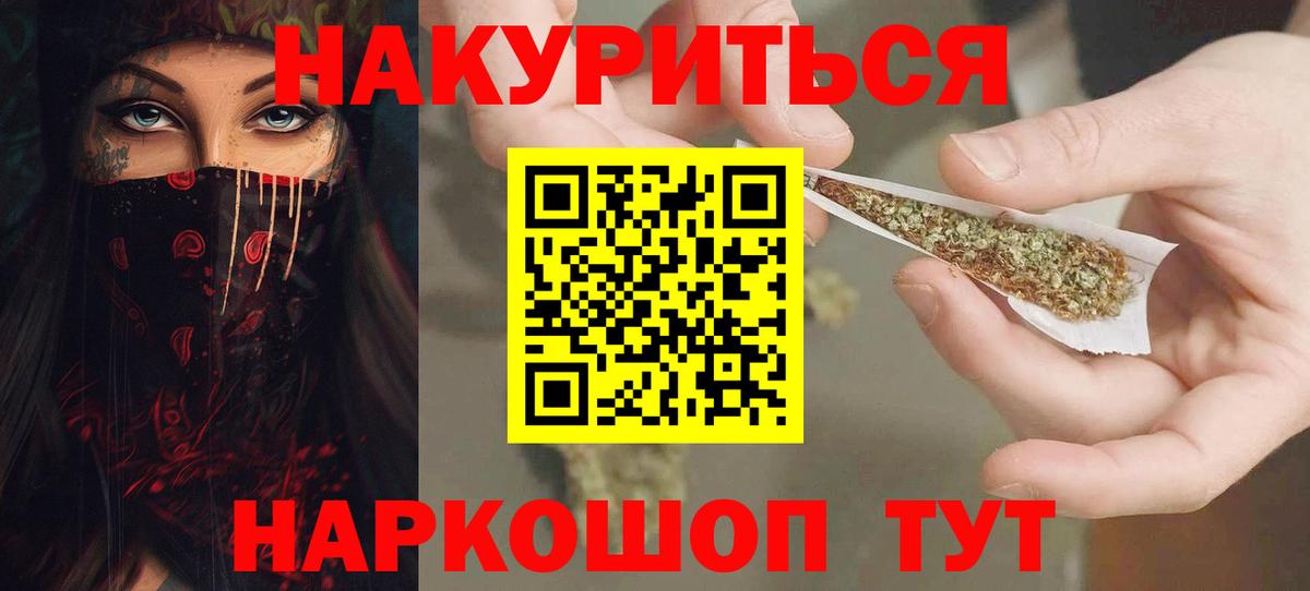 Канабис тримм  Каннабис план  Вход с VPN  Рязань  Конопля сатива 